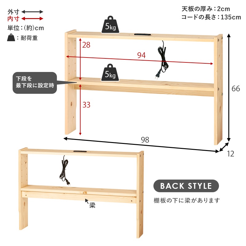 ヘッドボード ベッド ベット ベッドフレーム ベッド収納 収納家具 寝室 寝具 コンセント付 高さ調整可 組立品 シングルサイズ 省スペース シンプル 天然木 収納薄型 スリム コンパクト 省スペース