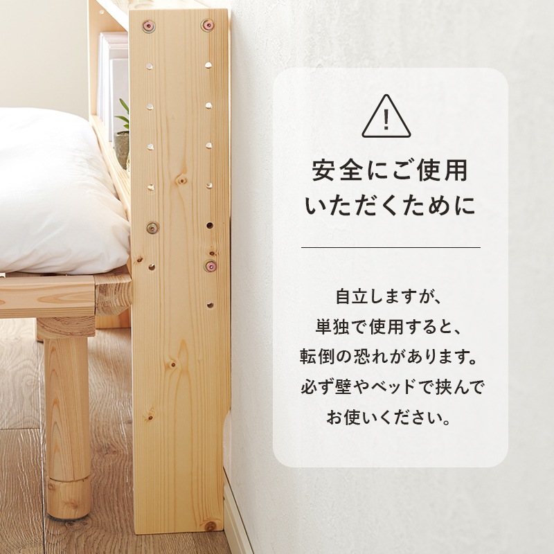ヘッドボード ベッド ベット ベッドフレーム ベッド収納 収納家具 寝室 寝具 コンセント付 高さ調整可 組立品 シングルサイズ 省スペース シンプル 天然木 収納薄型 スリム コンパクト 省スペース