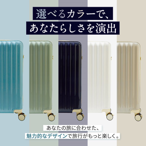 Qoo10] スーツケース mサイズ 軽量 かわいい