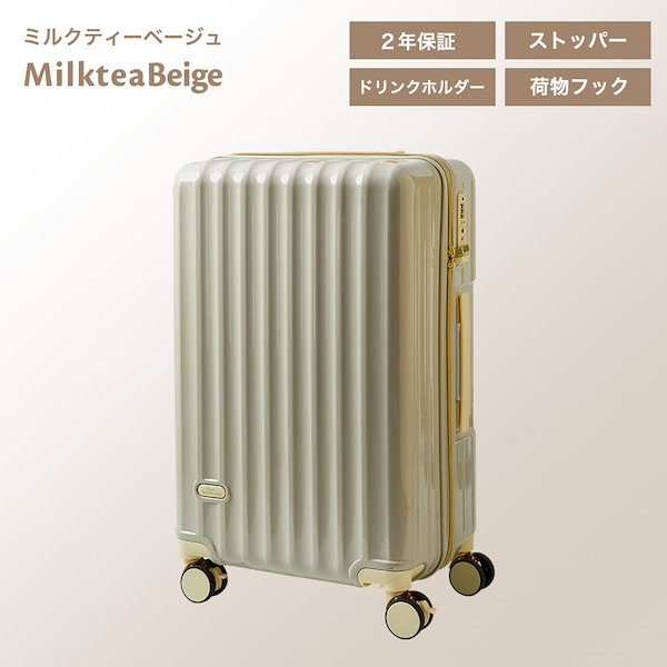 Qoo10] スーツケース mサイズ 軽量 かわいい