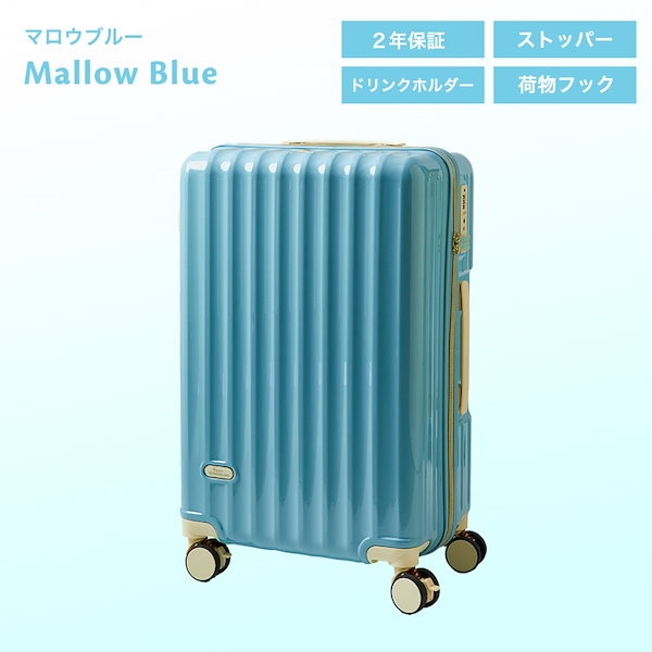 Qoo10] スーツケース mサイズ 軽量 かわいい