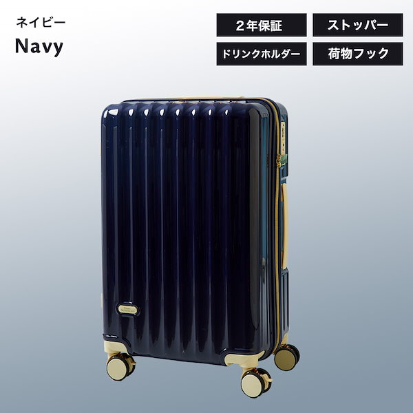 Qoo10] スーツケース mサイズ 軽量 かわいい