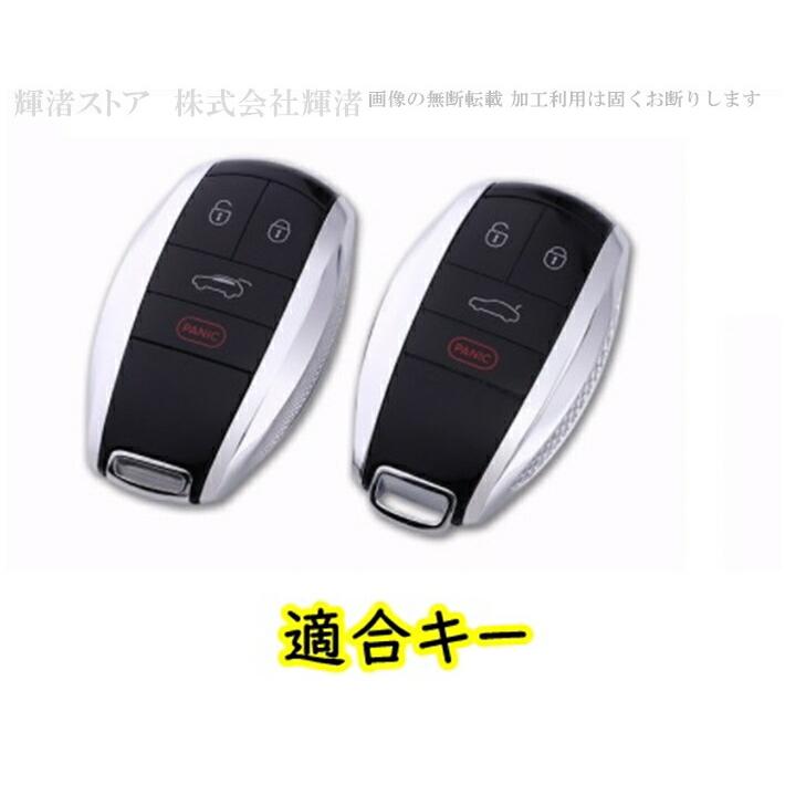 ベントレー ベンテイガ アルミ製 高級 メタル スマートキーケース キーカバー キーホルダー bentley レザー 本革ベルト 黒革 アクセサリー 銀色 シルバー 車 ベントレー ベンテイガ アルミ製 高級 メタル スマートキーケース キーカバー キーホルダー bentley レザー 本革ベルト 黒革 アクセサリー 銀色 シルバー 車