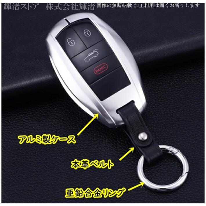 ベントレー ベンテイガ アルミ製 高級 メタル スマートキーケース キーカバー キーホルダー bentley レザー 本革ベルト 黒革 アクセサリー 銀色 シルバー 車 ベントレー ベンテイガ アルミ製 高級 メタル スマートキーケース キーカバー キーホルダー bentley レザー 本革ベルト 黒革 アクセサリー 銀色 シルバー 車