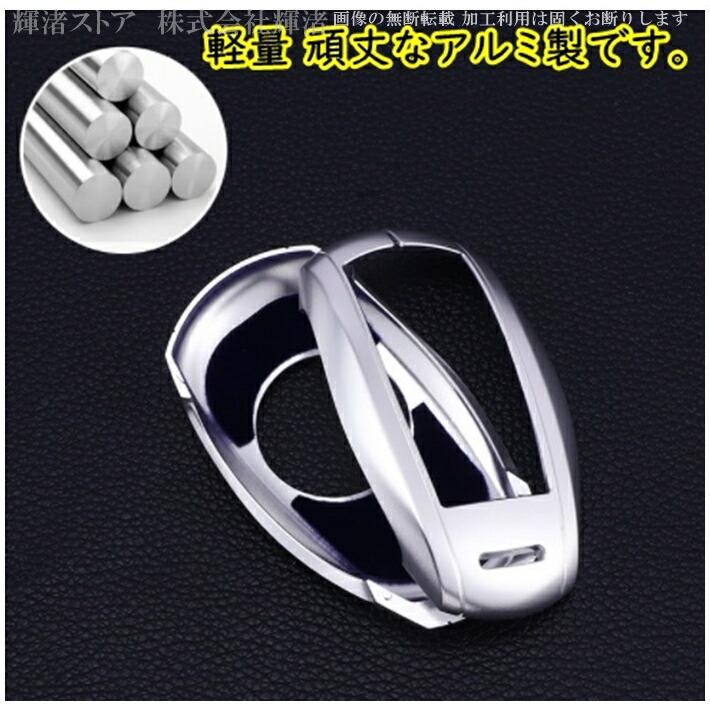 ベントレー ベンテイガ アルミ製 高級 メタル スマートキーケース キーカバー キーホルダー bentley レザー 本革ベルト 黒革 アクセサリー 銀色 シルバー 車 ベントレー ベンテイガ アルミ製 高級 メタル スマートキーケース キーカバー キーホルダー bentley レザー 本革ベルト 黒革 アクセサリー 銀色 シルバー 車