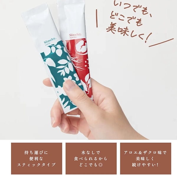 リズム　スリムレイ　バーニー　6箱　美容和漢ゼリー　サプリ　脂肪燃焼　ざくろ味 リズム Slimeley. burnnie(バーニー) / DOCTOR EXPRESS ドクター