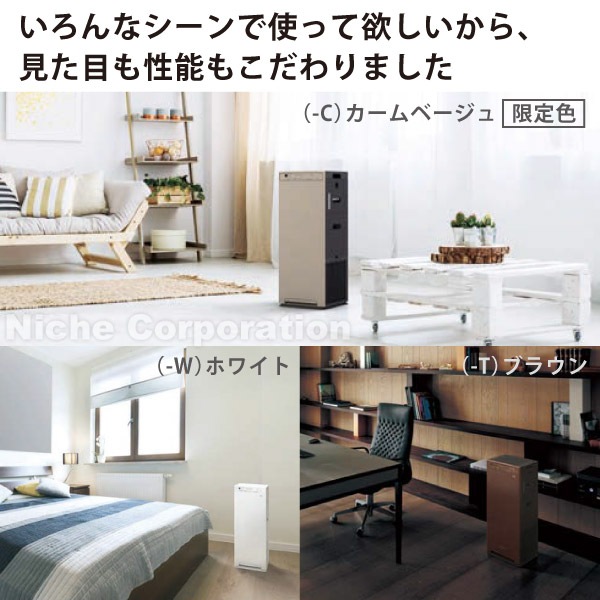 空気清浄機 加湿器 花粉対策 MCK555A-W ホワイト ストリーマ ウイルス 菌 花粉 PM2.5