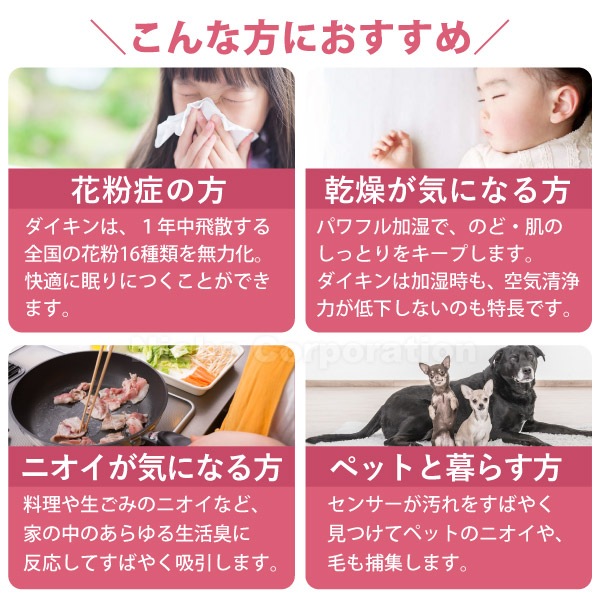 空気清浄機 加湿器 花粉対策 MCK555A-W ホワイト ストリーマ ウイルス 菌 花粉 PM2.5