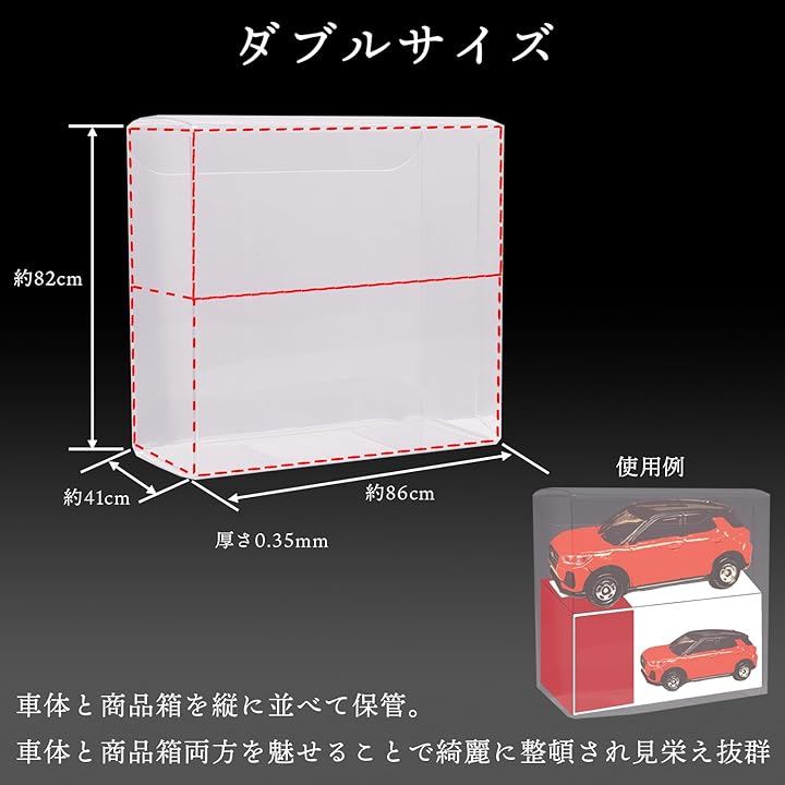 Qoo10] トミカ クリア ケース トミカ 専用 ロング 大
