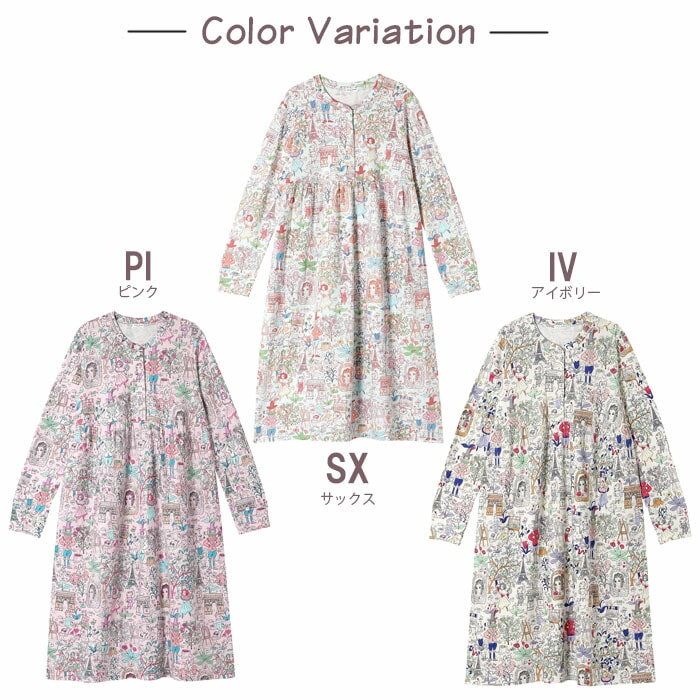 ワコール Wacoal ワンピース (LLサイズ) ツモリチサト レディース 長袖 プレゼント ギフト UNX582 【P】