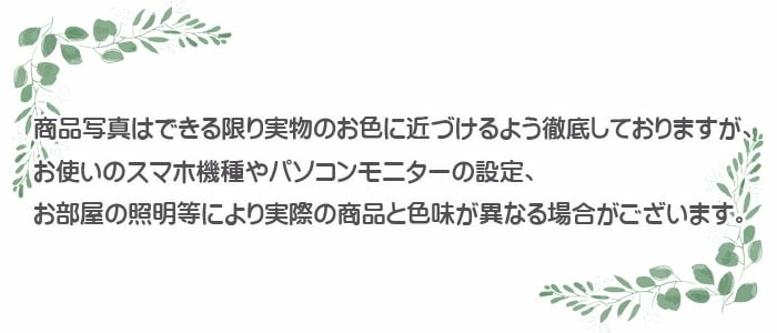 ワコール Wacoal ワンピース (LLサイズ) ツモリチサト レディース 長袖 プレゼント ギフト UNX582 【P】