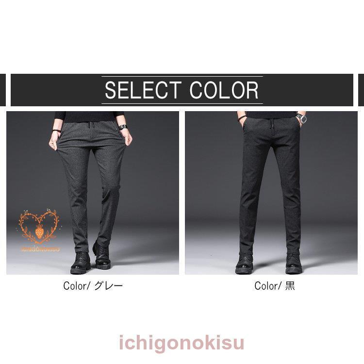 スラックス メンズ ビジネス ボトムス パンツ スリム 細身 ビジネス カジュアル スーツ 春 夏 秋 ビジネススラックス スラックス メンズ ビジネス ボトムス パンツ スリム 細身 ビジネス カジュアル スーツ 春 夏 秋 ビジネススラックス