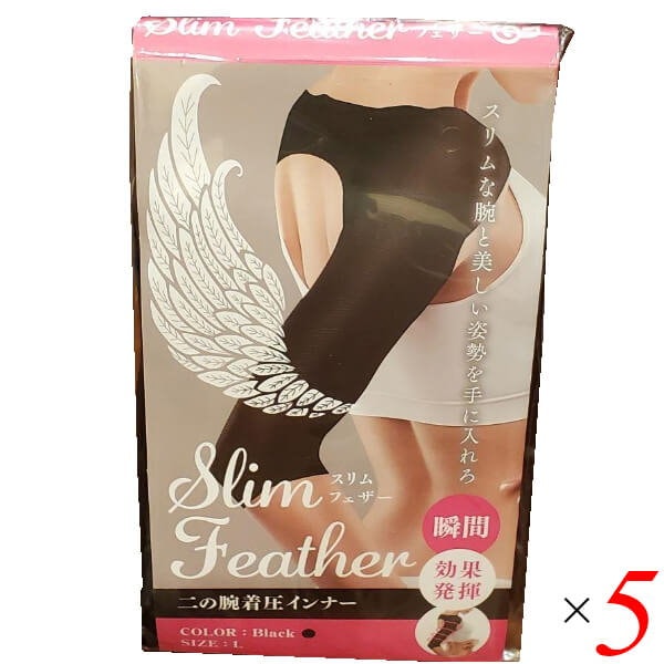 Slim Feather スリムフェザー 二の腕着圧インナー LLサイズ