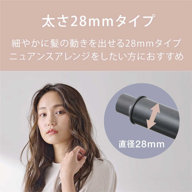 アイリスオーヤマ IRIS OHYAMA カールアイロン micola ミコラ 28mm 90℃~180℃ 海外対応 交流(コード)式 ダークグレー HIR-MC201-H アイリスオーヤマ IRIS OHYAMA カールアイロン micola ミコラ 28mm 90℃~180℃ 海外対応 交流(コード)式 ダークグレー HIR-MC201-H