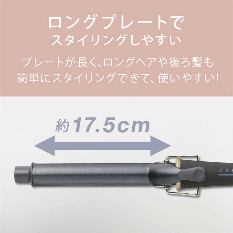 アイリスオーヤマ IRIS OHYAMA カールアイロン micola ミコラ 28mm 90℃~180℃ 海外対応 交流(コード)式 ダークグレー HIR-MC201-H アイリスオーヤマ IRIS OHYAMA カールアイロン micola ミコラ 28mm 90℃~180℃ 海外対応 交流(コード)式 ダークグレー HIR-MC201-H