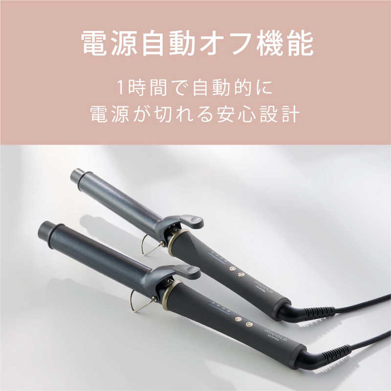 アイリスオーヤマ IRIS OHYAMA カールアイロン micola ミコラ 28mm 90℃~180℃ 海外対応 交流(コード)式 ダークグレー HIR-MC201-H アイリスオーヤマ IRIS OHYAMA カールアイロン micola ミコラ 28mm 90℃~180℃ 海外対応 交流(コード)式 ダークグレー HIR-MC201-H