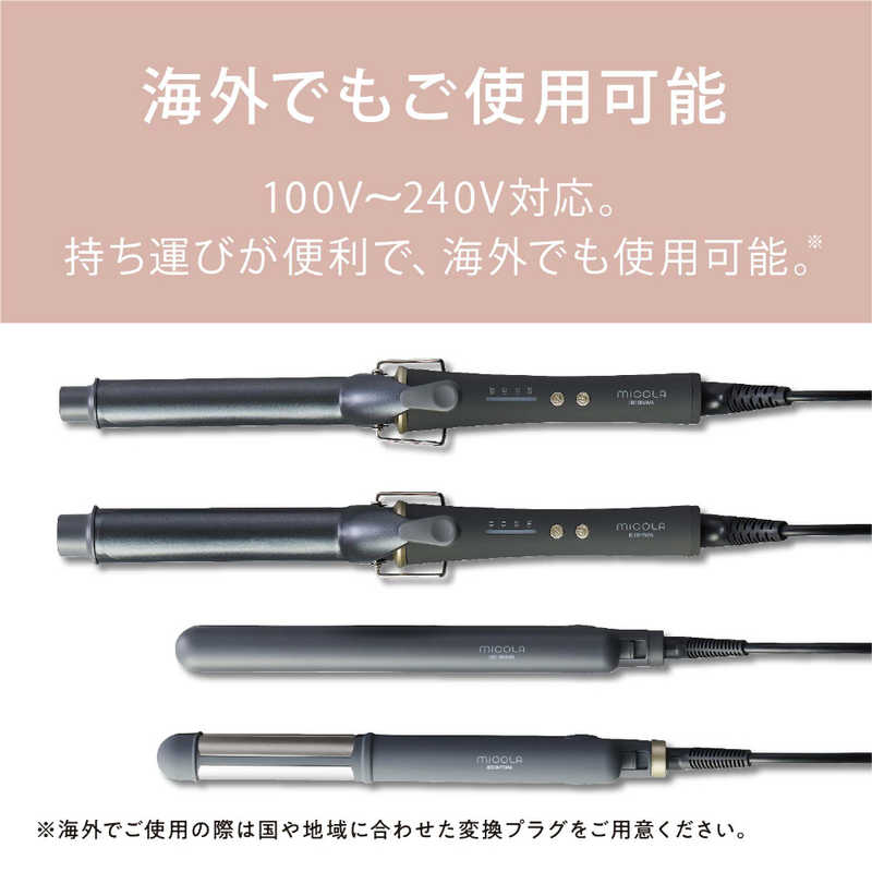 アイリスオーヤマ IRIS OHYAMA カールアイロン micola ミコラ 28mm 90℃~180℃ 海外対応 交流(コード)式 ダークグレー HIR-MC201-H アイリスオーヤマ IRIS OHYAMA カールアイロン micola ミコラ 28mm 90℃~180℃ 海外対応 交流(コード)式 ダークグレー HIR-MC201-H