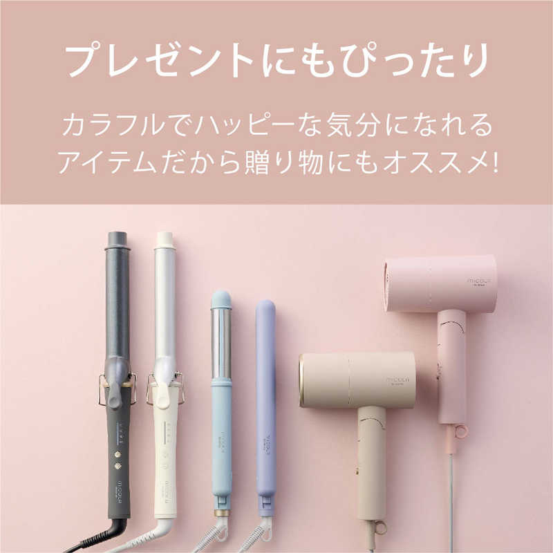 アイリスオーヤマ IRIS OHYAMA カールアイロン micola ミコラ 28mm 90℃~180℃ 海外対応 交流(コード)式 ダークグレー HIR-MC201-H アイリスオーヤマ IRIS OHYAMA カールアイロン micola ミコラ 28mm 90℃~180℃ 海外対応 交流(コード)式 ダークグレー HIR-MC201-H