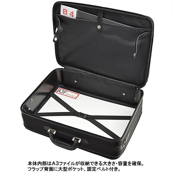取寄品 ビジネスバッグ ビジネス鞄 ウエリントンソフトAT OP付大 ビジネスバッグ 21217