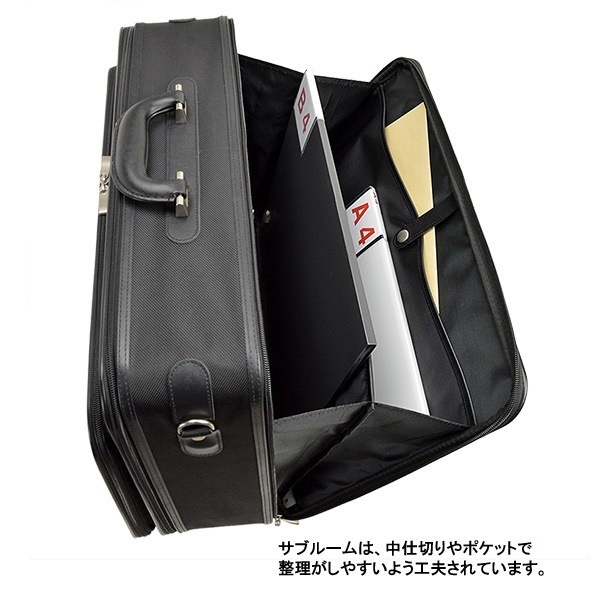 取寄品 ビジネスバッグ ビジネス鞄 ウエリントンソフトAT OP付大 ビジネスバッグ 21217