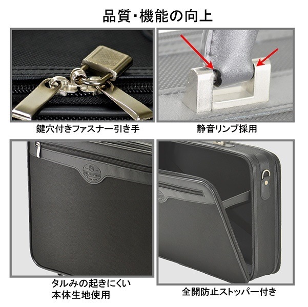 取寄品 ビジネスバッグ ビジネス鞄 ウエリントンソフトAT OP付大 ビジネスバッグ 21217