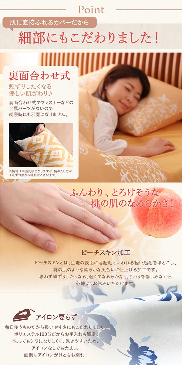 Qoo10] 20色柄から選べる お手軽枕カバーリング
