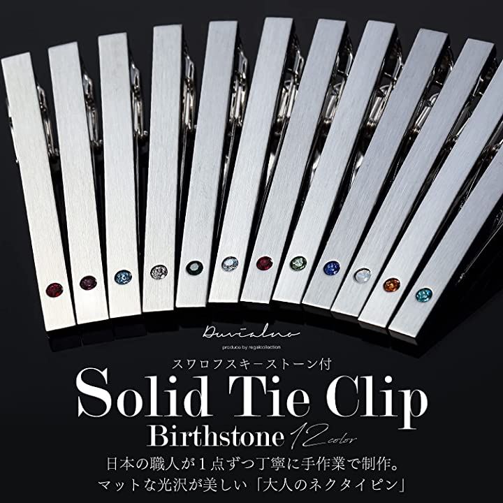 ネクタイピン スワロフスキー 誕生石 タイバー メンズ 日本製 12color(ガーネット)