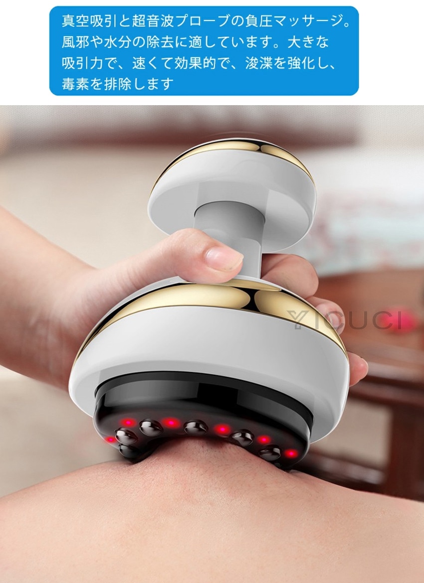 Qoo10] YICUCI 正規品 セルライト用電動吸盤 マッサージ