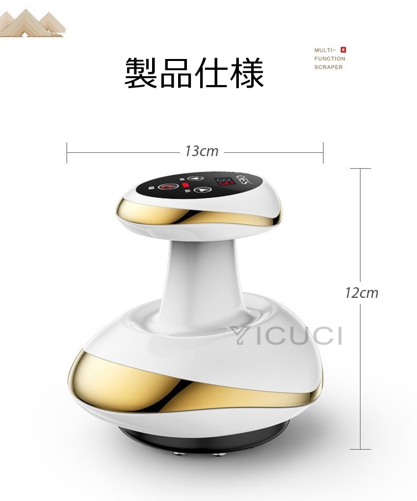 Qoo10] YICUCI 正規品 セルライト用電動吸盤 マッサージ