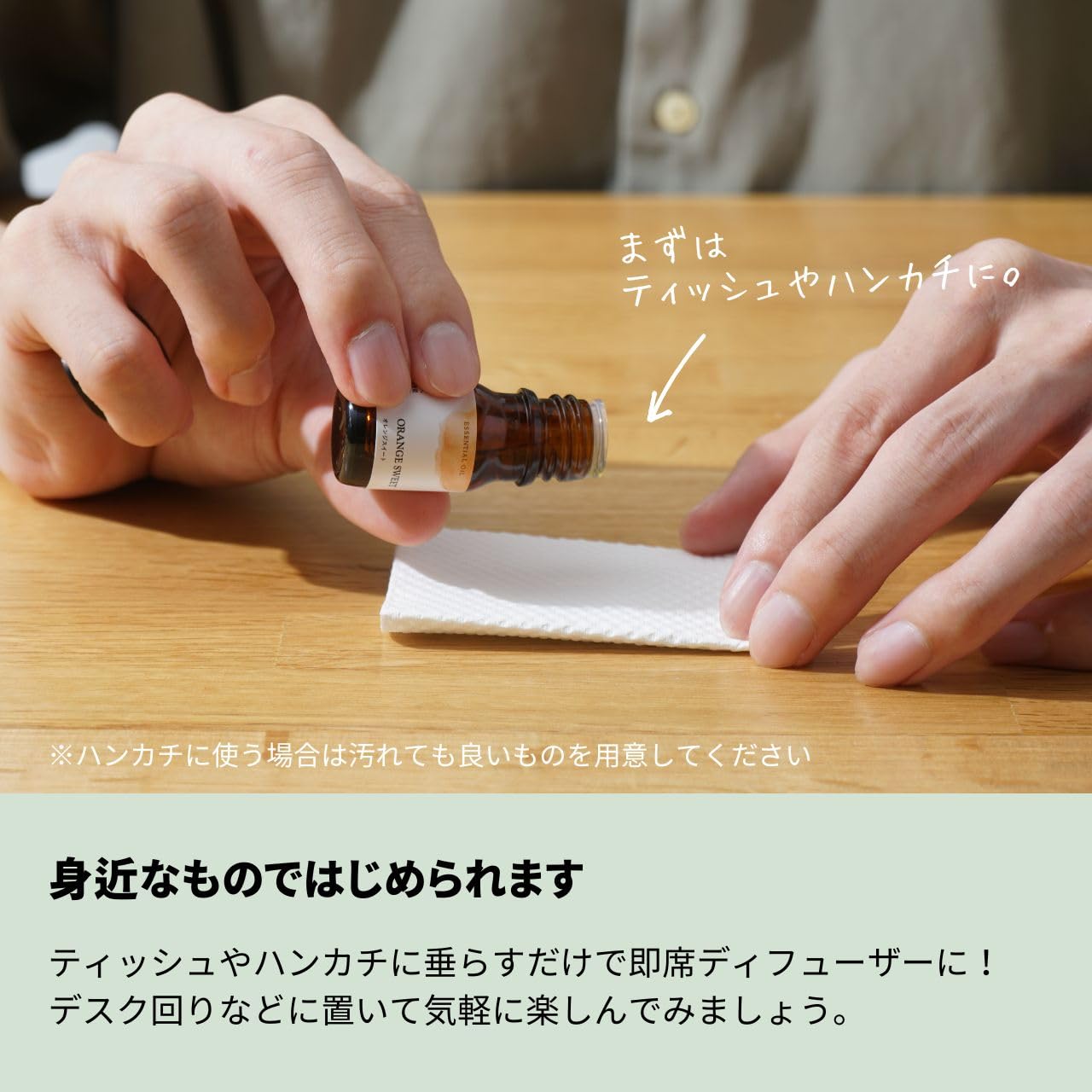生活の木 エッセンシャルオイル 5ml 12本セット アロマオイル 天然 精油 ブレンド ギフト