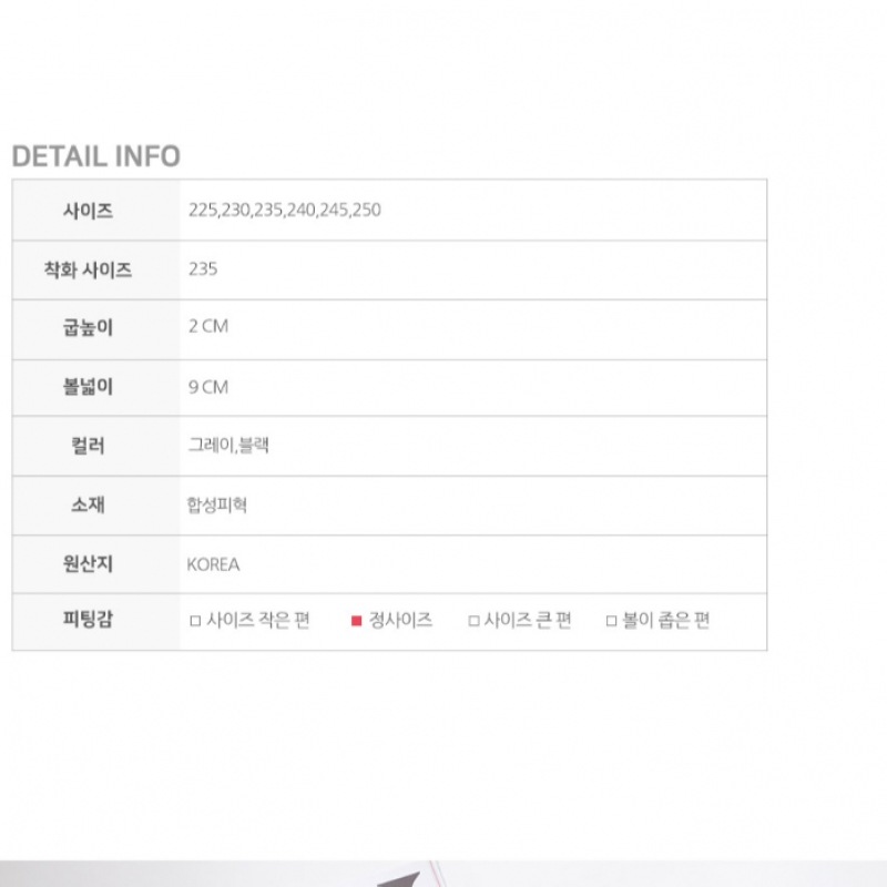 (ニナスパリ) サイドジップパッド入りスニーカー (0K841) (ニナスパリ) サイドジップパッド入りスニーカー (0K841)