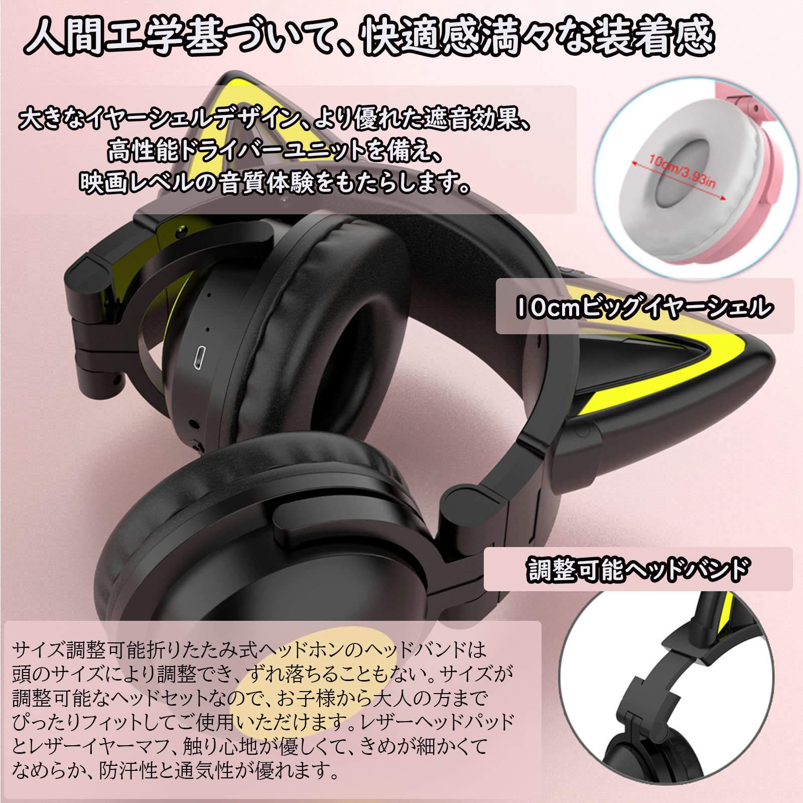 Qoo10] 猫耳ヘッドホン ゲーミングヘッドセット
