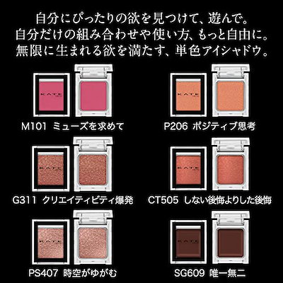 豊富な格安 ザ アイカラー 060【ノ : ポイントメイク 安い正規品