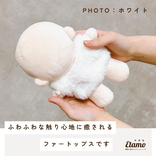 Qoo10] ぬい服 大きめ ファー トップス ホワイ