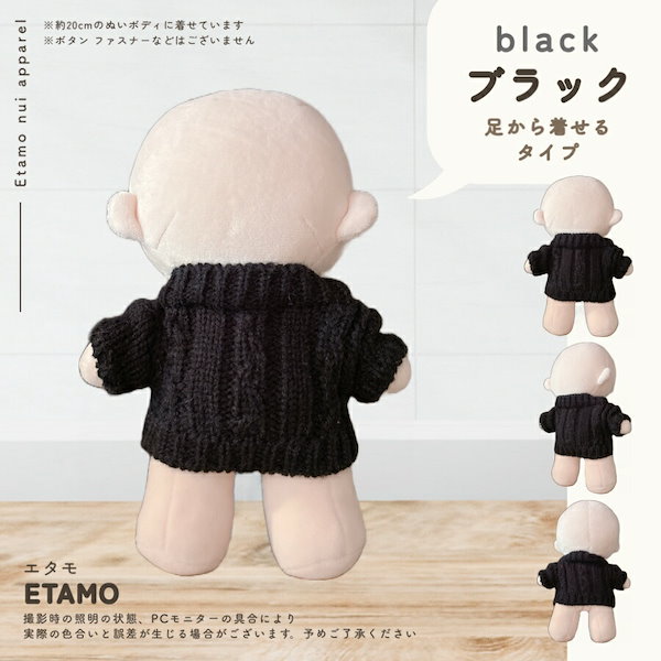 アルトローズ ALTROSE 10cmぬい アニマル ミニ ポンチョ ぬい服