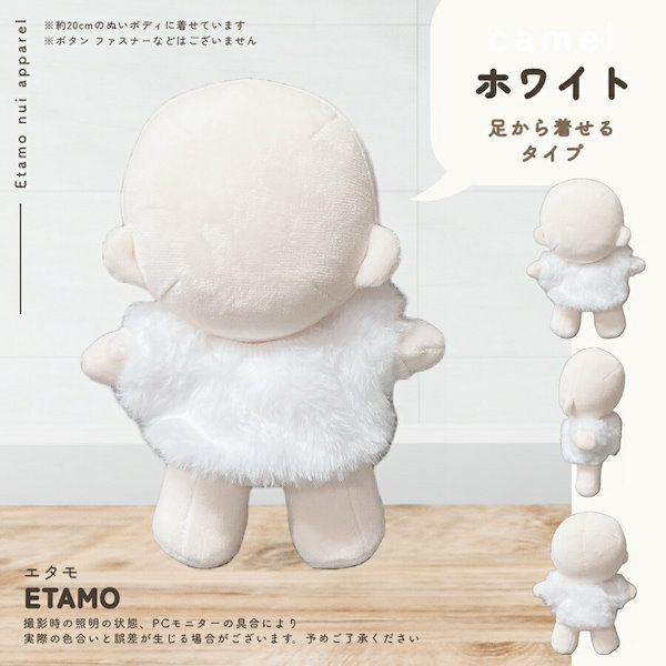 ぬい服 ぬいぐるみ ポンチョ 推し活 11cm 10cm 小サイズ sサイズ