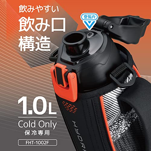 サーモス 水筒 真空断熱スポーツボトル 1L ブラックバレンシア 保冷専用 FHT-1002F BKV サーモス 水筒 真空断熱スポーツボトル 1L ブラックバレンシア 保冷専用 FHT-1002F BKV