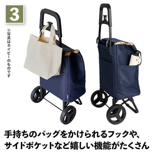 誰でもらくらく使える小型カート ココロスモールネオ カートS カーキ