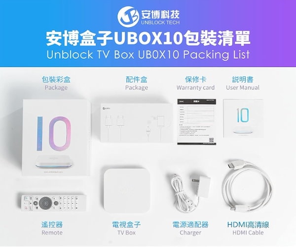 値下げ　ubox10 新品未使用テレビ