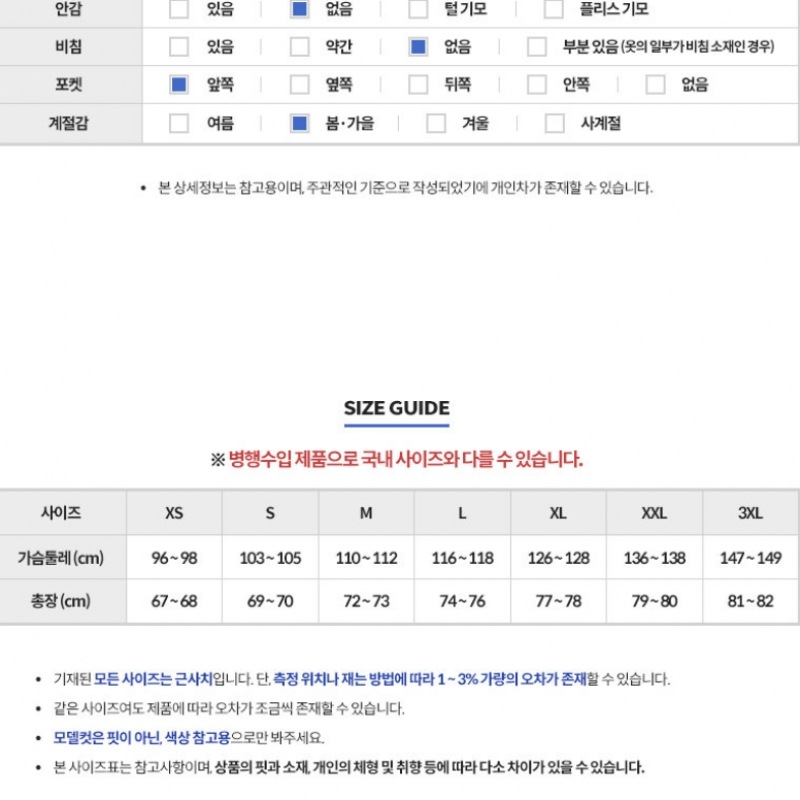 ザ・ノース・フェイスメンズロングスリーブシャツ