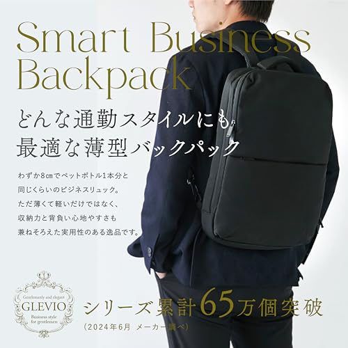 グレヴィオ ビジネスリュック 薄型 リュック 薄い バックパック メンズ 大容量 ブラック | [グレヴィオ] ビジネスリュック 2way 3way 薄型 大容量 拡張