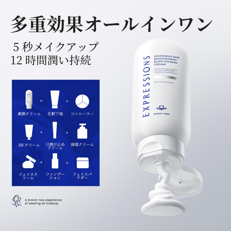 Qoo10] 【公式正規品】10秒で全身を明るくエクス