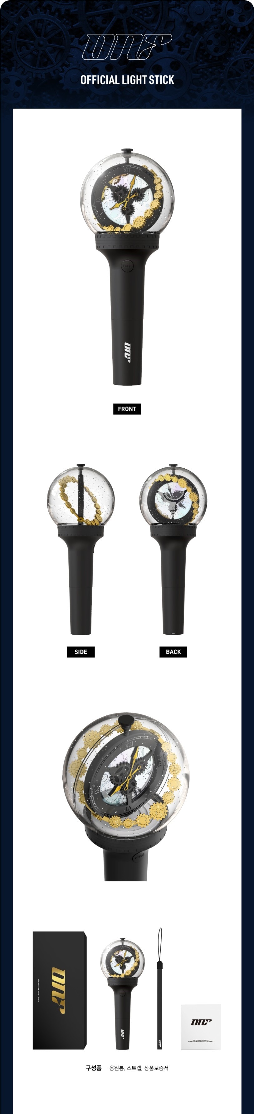 ONF - OFFICIAL LIGHT STICK オネノプ 公式グッズ ペンライト 応援棒