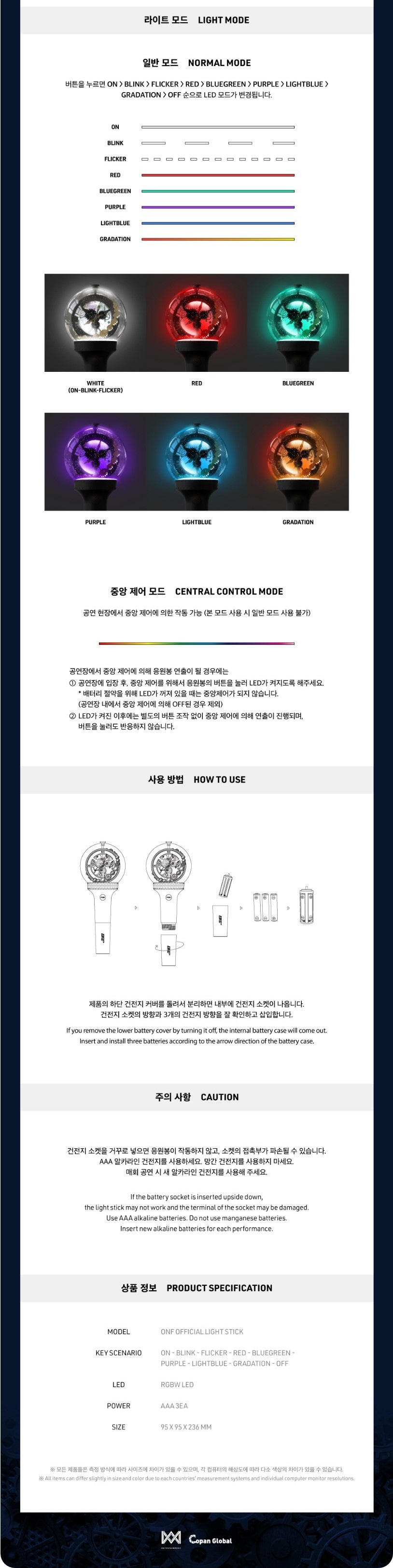 ONF - OFFICIAL LIGHT STICK オネノプ 公式グッズ ペンライト 応援棒