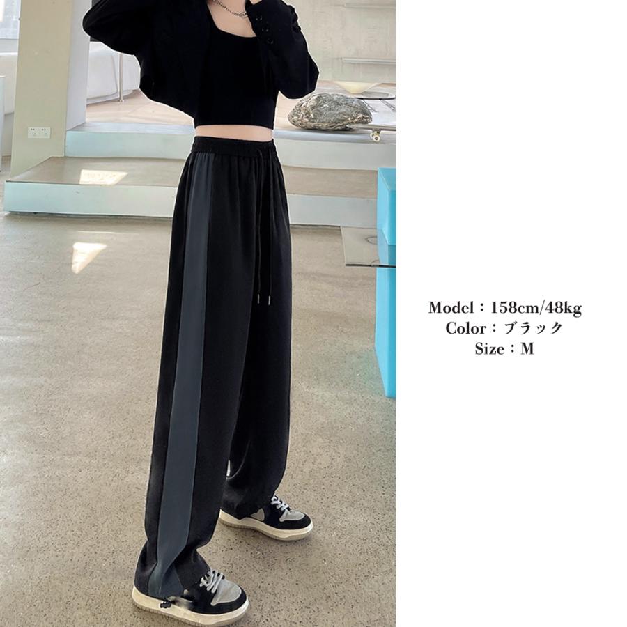 【急速出荷!】人気沸騰 大人気レディースパンツ セミワイドパンツ ジョガーパンツ 韓国