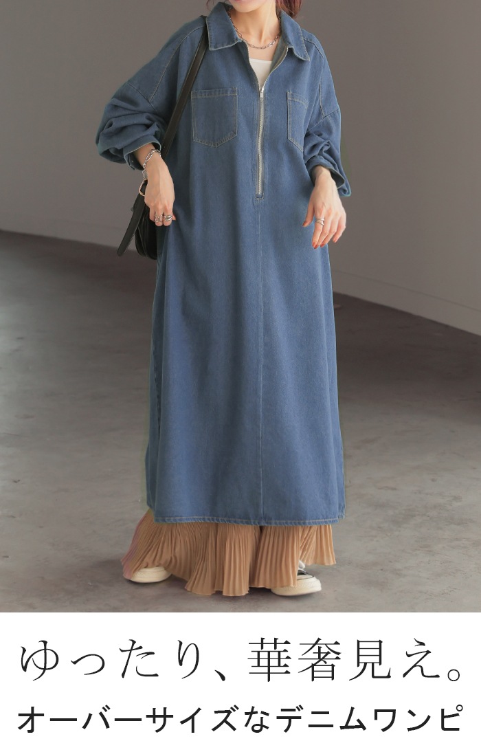 ワンピース デニム ワンピ ロング ロングワンピース ワンピース デニム ワンピ ロング ロングワンピース