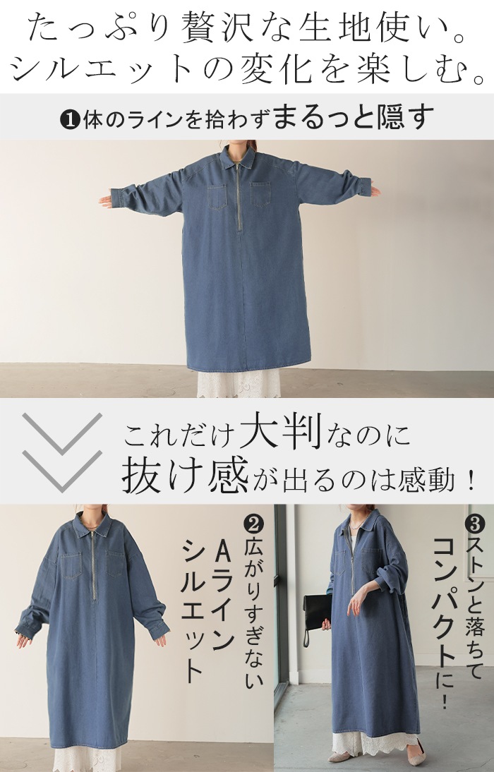 ワンピース デニム ワンピ ロング ロングワンピース ワンピース デニム ワンピ ロング ロングワンピース