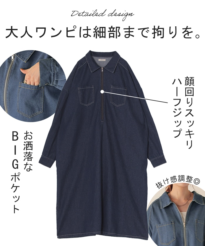 ワンピース デニム ワンピ ロング ロングワンピース ワンピース デニム ワンピ ロング ロングワンピース