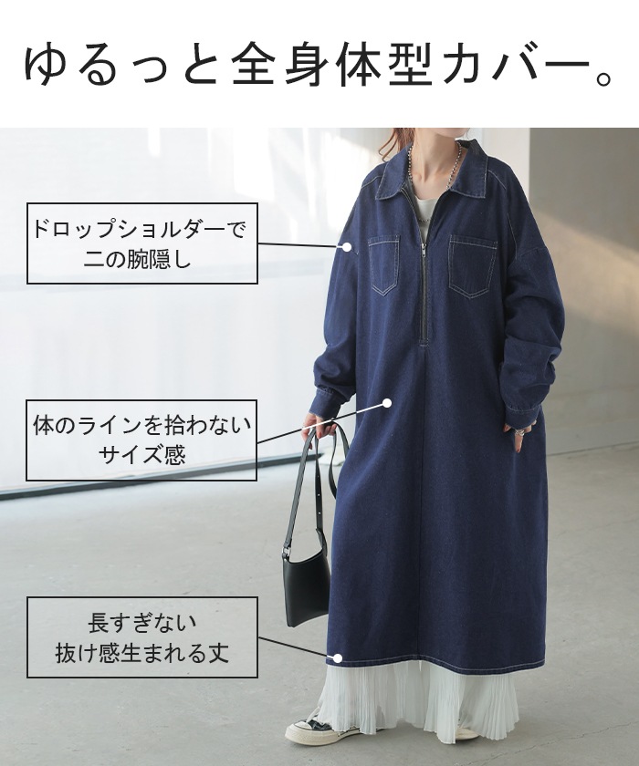 ワンピース デニム ワンピ ロング ロングワンピース ワンピース デニム ワンピ ロング ロングワンピース