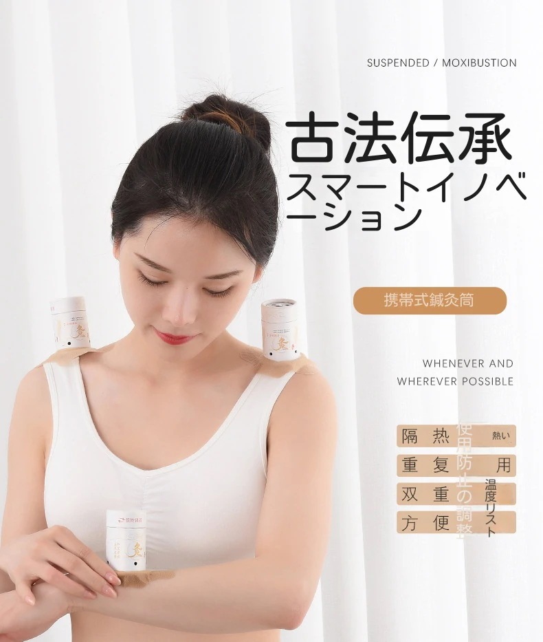 よもぎ蒸し温灸器家庭用懸灸筒小灸筒お灸ヨモギ背骨脊椎灸美容館紙筒灸艾灸箱肩こり首膝腰腹全身用温灸器具年寄り男女兼用 湿気 灸器 自宅で温灸ボックス背中腹部お灸 温灸 温活 冷え 対策関節痛 よもぎ蒸し温灸器家庭用懸灸筒小灸筒お灸ヨモギ背骨脊椎灸美容館紙筒灸艾灸箱肩こり首膝腰腹全身用温灸器具年寄り男女兼用 湿気 灸器 自宅で温灸ボックス背中腹部お灸 温灸 温活 冷え 対策関節痛